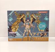 アンデッドドレス アイシス DX Ver.|ALPHAMAX