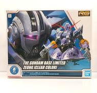 1/144 RG MSN-02 ジオング [クリアカラー]