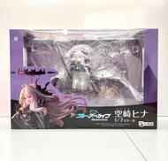空崎ヒナ 1/7 PVC製塗装済み完成品