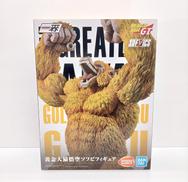 一番くじ　THE GREATEST SAIYAN