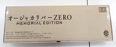 オージャカリバーZERO -MEMORIAL EDITIO|バンダイ