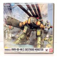 デストロイド・モンスター|BANDAI