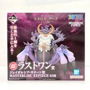 ジェイガルシア・サターン聖