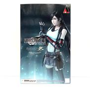 PLAY ARTS改 ティファ・ロックハート|スクエア・エニックス