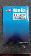 Nゲージ|MICROACE