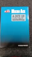 A-2470 12形　700番台|MICRO ACE