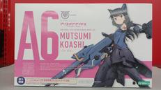 小芦 睦海|KOTOBUKIYA