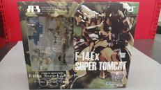 マブラヴオルタネイティブ|ボークス