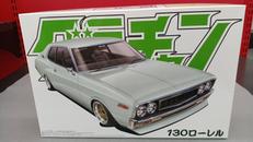 グラチャン|アオシマ文化教材社