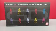 平成十大レジェンドライダーガシャットセット|BANDAI