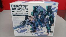 DESKTOP ARMY EX.18