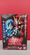 アルティメットルミナ　　 ウルトラマンR/B