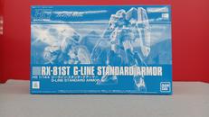 ジーライン・スタンダードアーマー|BANDAI