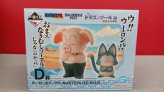 ウーロン＆プーアル|BANDAI