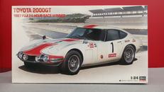 トヨタ2000GT（1967）