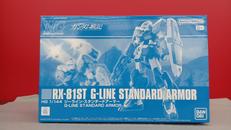 ジーライン・スタンダードアーマー|BANDAI