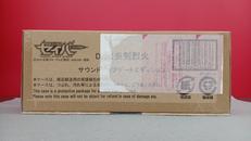 火炎剣烈火|BANDAI