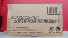 ベイルドライバー＆デストリームドライバーユニット|BANDAI