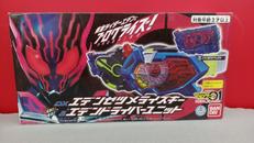 仮面ライダーゼロワン|BANDAI