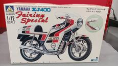 フェアリングスペシャル|アオシマ