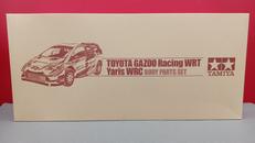 RCスペアパーツ