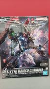 レイダーガンダム|BANDAI