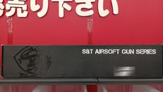 エアコッキングガン|S&T ARMAMENT