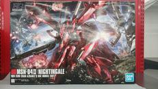 ナイチンゲール|BANDAI