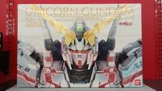 ユニコーンガンダム|BANDAI