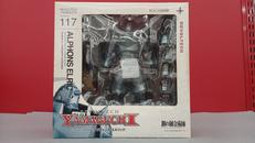 アルフォンス・エルリック|海洋堂