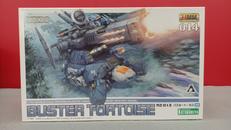 バスタートータス|KOTOBUKIYA