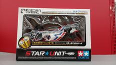 ライトニングホーク|TAMIYA