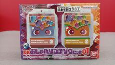 DXおしゃべりゴチゾウセット01|BANDAI