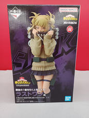 僕のヒーローアカデミア　一番くじ|BANDAI