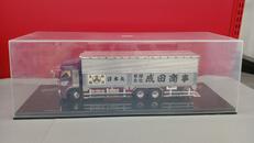 1/32スケール　バリューデコトラ|アオシマ文化教材社