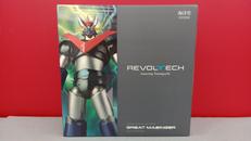 グレートマジンガー|KAIYODO