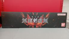 仮面ライダーセイバー