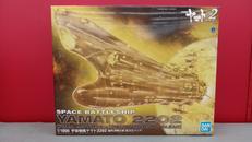 宇宙戦艦ヤマト2202|BANDAI