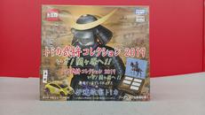 トミカ|TAKARA TOMY