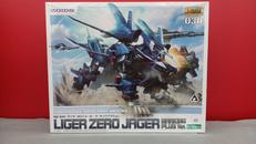 ZOIDS|KOTOBUKIYA