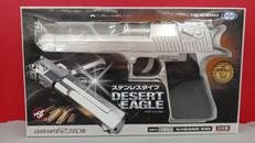 エアソフトガン|東京マルイ