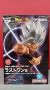 孫悟飯ビースト|BANDAI