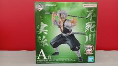 一番くじ鬼滅の刃|BANDAI