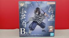 一番くじ鬼滅の刃|BANDAI