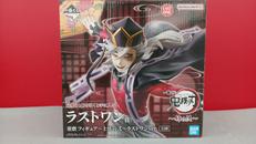 一番くじ鬼滅の刃|BANDAI