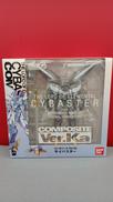 サイバスター|BANDAI