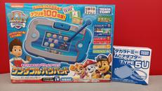 パウパトロール|TAKARA TOMY