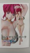 機動戦士ガンダムSEED|MERSA