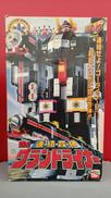 救急戦隊ゴーゴーファイブ|BANDAI