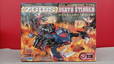 ZOIDS|TOMY